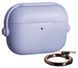 Силиконовый чехол Fashion Pods с карабином для AirPods Pro 3 / Color Purple 204173 фото 1