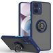 TPU чохол накладка Matte Ring Magnit для Motorola G54 синій 094793 фото 1