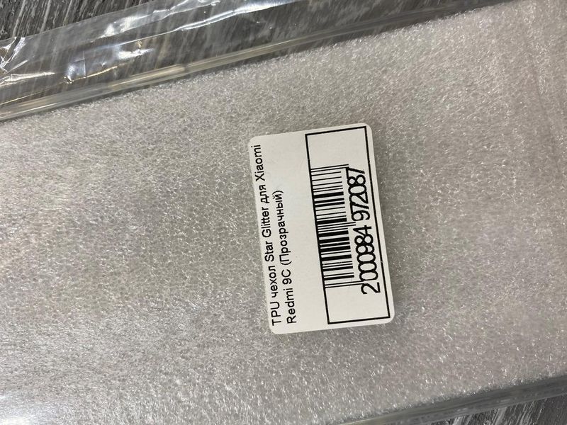 TPU чехол Star Glitter для Xiaomi Redmi 10A (на редми 10а) прозрачный 085526 фото