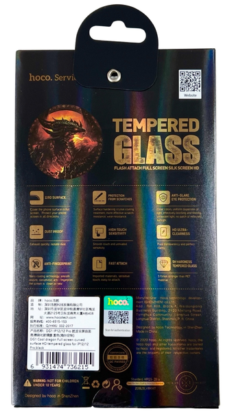 Защитное стекло Hoco DG1 на iPhone 12 Pro (на айфон 12 про) черный 085287 фото