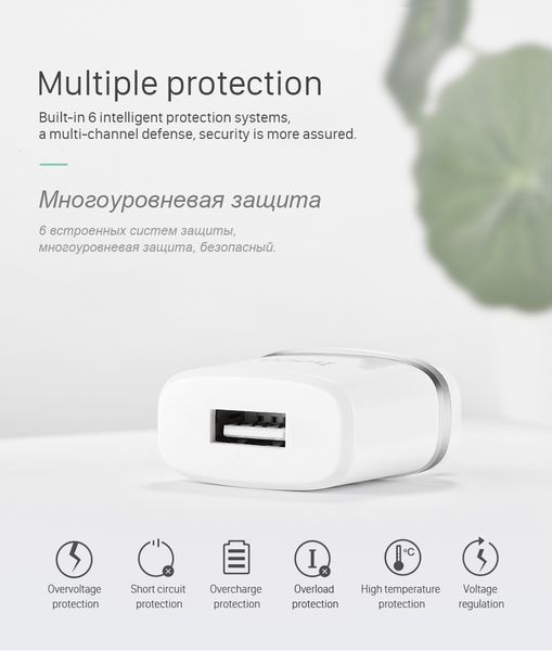 Мережеве ЗУ HOCO C11 Smart 1A 1USB 50986 фото