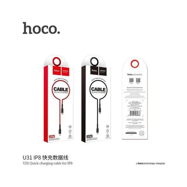 USB кабель HOCO U31 Type-C 50961 фото
