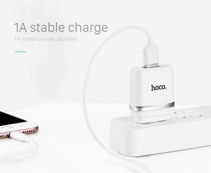 Мережеве ЗУ HOCO C11 Smart 1A 1USB 50986 фото