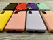 Чохол Soft touch для Samsung Galaxy S20 FE / (8 кольорів) 082368 фото 2