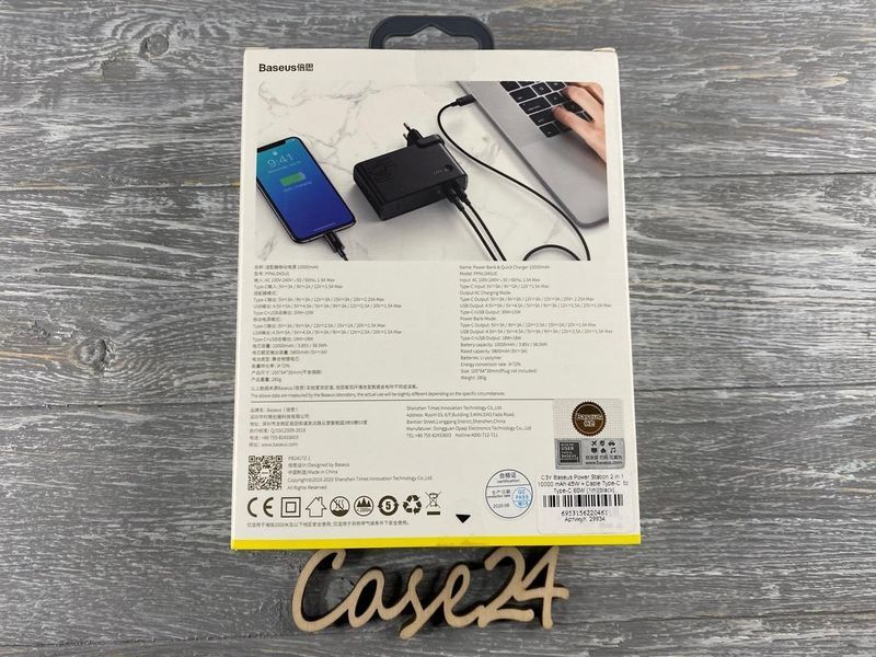 Мережевий зарядний пристрій + Power Bank Baseus GaN Charger 10000 мА&middot;год чорний 82558 фото