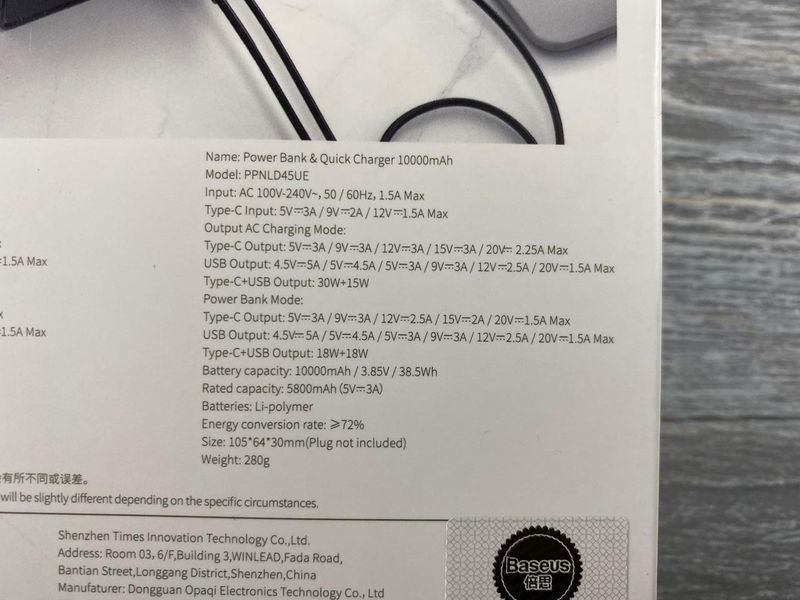 Мережевий зарядний пристрій + Power Bank Baseus GaN Charger 10000 мА&middot;год чорний 82558 фото