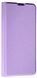 Кожаный чехол книжка Fibra case на Samsung Galaxy A57 (5G) / фиолетовый 204848 фото 1