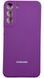 Чехол Soft touch для Samsung Galaxy S22 Plus баклажановый 095374 фото 1