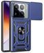 PC + TPU чохол Camshield Armor для Xiaomi 15 / синій 202194 фото 1