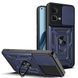 PC + TPU чохол Camshield armor для Oppo Reno 7 / синій 089429 фото 1