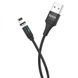 Магнітний USB кабель Hoco U76 Fresh Magnetic Lightning Cable (1.2m) 80601 фото 5