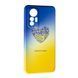 Чохол Case UA для Xiaomi 12 Lite Heart 090932 фото 3