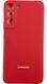 Чохол Soft touch для Samsung Galaxy S22 Plus / червоний 095375 фото 1