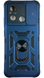 PC + TPU чохол Camshield armor на Xiaomi Redmi 12C / синій 088830 фото 1