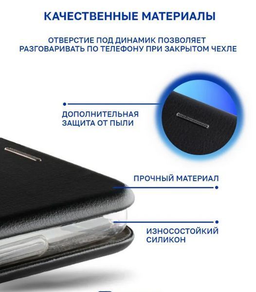 Чохол книжка Elegant book для Motorola Edge 40 / rose gold 201046 фото