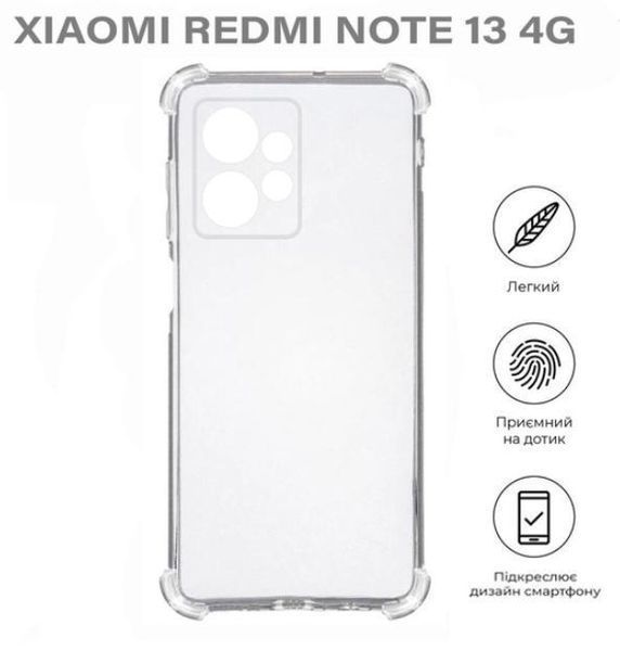 Чехол накладка WXD для Xiaomi Redmi Note 13 (4G) / прозрачный 096604 фото