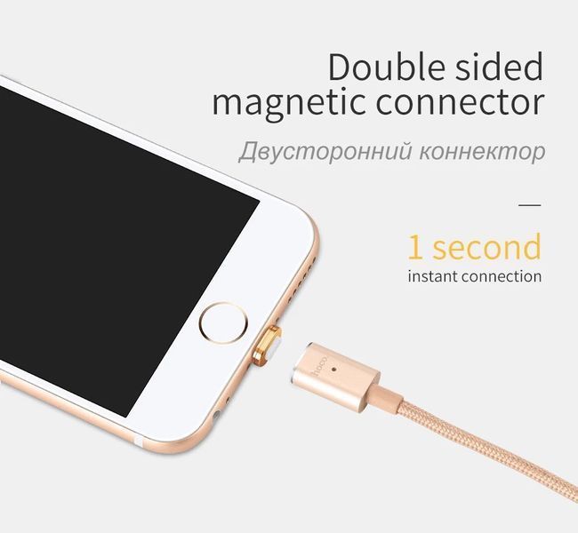 USB кабель HOCO U16 Magnetic adsorption с Lighting (2 цвета) 51176 фото