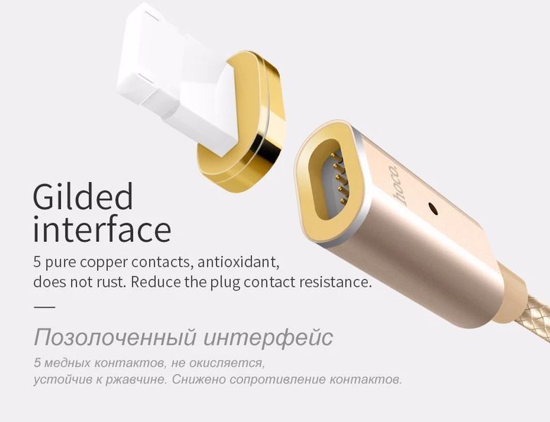 USB кабель HOCO U16 Magnetic adsorption с Lighting (2 цвета) 51176 фото