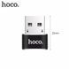 USB переходник HOCO UA6 USB to Type-C 50962 фото 5