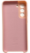 Чохол Soft touch для Samsung Galaxy S21 FE / рожевий 086112 фото 4