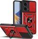 PC + TPU чохол Camshield Armor для Motorola Edge 50 Fusion / червоний 201212 фото 1