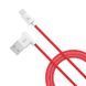 USB-кабель Hoco UPM10 (1.2m) (3 кольори) 51547 фото 7