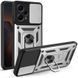 PC + TPU чехол Camshield armor для Poco F5 / серебристый 089331 фото 1