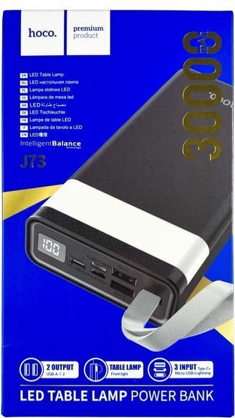 Повербанк Power Bank Hoco J73 30000 mAh черный 093147 фото