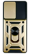 PC + TPU чохол Camshield armor для Samsung Galaxy S20 FE / золотистий 084927 фото 2