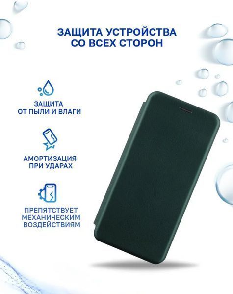 Чохол книжка Elegant book для Motorola Edge 40 / зелений 201048 фото