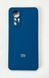 Чохол Soft touch для Xiaomi 12 Lite / синій 087604 фото 1