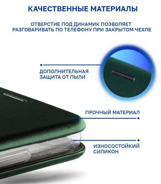 Чохол книжка Elegant book для Motorola Edge 40 / зелений 201048 фото