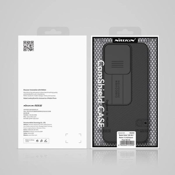 Чехол CamShield Pro Case Nillkin на Xiaomi Redmi 13 (4G) / черный 097483 фото