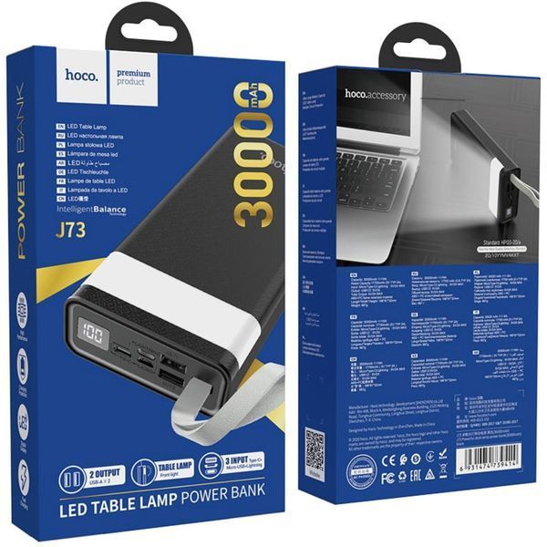 Повербанк Power Bank Hoco J73 30000 mAh черный 093147 фото