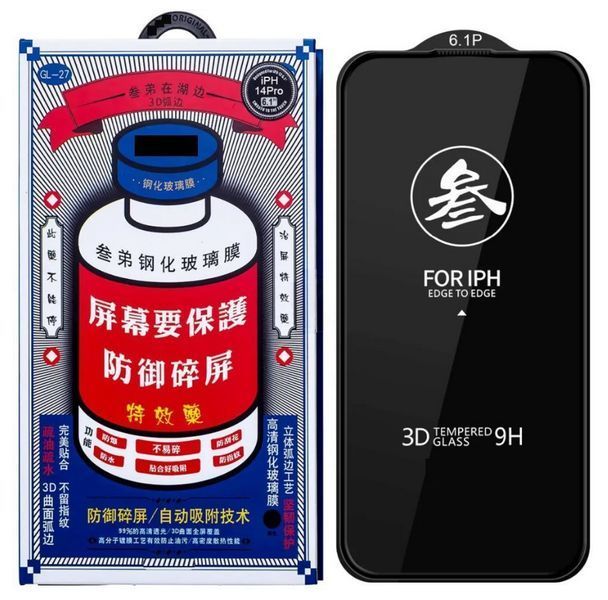 Захисне скло Remax (GL-27) 3D Full-screen для iPhone 14 Pro / чорний 202776 фото