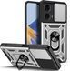 PC + TPU чохол Camshield Armor для Motorola Edge 50 Fusion / сріблястий 201212 фото 1