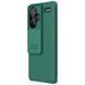 Чохол CamShield Pro Case Nillkin на Xiaomi Redmi Note 13 Pro Plus (5G) / зелений 096611 фото 2