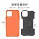PC + TPU чехол Armor на iPhone 11 (на айфон 11) 080452 фото 6