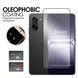 Защитное стекло для OnePlus Nord CE5 / черный 100252 фото 3