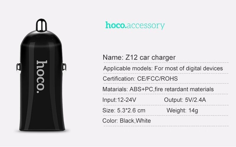 Автомобільна зарядка HOCO Z12 Elite на 2 USB (2.4 A) Lightning Set (2 кольори) 51132 фото