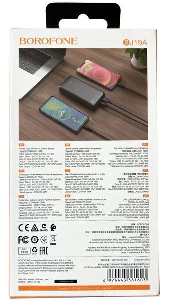 Повербанк Power Bank Borofone BJ19A 20000 mAh 20W чорний 093148 фото