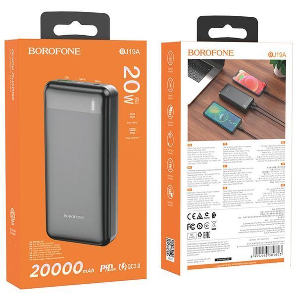 Повербанк Power Bank Borofone BJ19A 20000 mAh 20W чорний 093148 фото