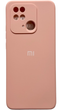 Чехол силиконовый Soft touch для Xiaomi Redmi 10C / розовый