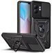 PC + TPU чехол Camshield Armor для Infinix Hot 50i (X6531B) / черный 097994 фото 1