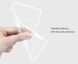 TPU чохол Nillkin для Samsung Galaxy S10 (3 кольори) 054962 фото 5