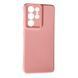 TPU чехол Smitt накладка бампер для Samsung Galaxy S21 Ultra (на самсунг с21 ультра) розовый 086716 фото 1