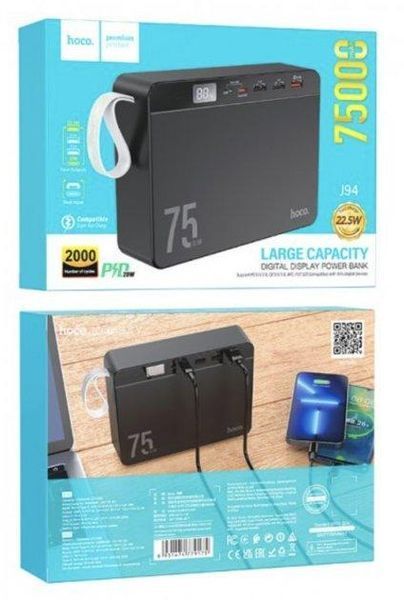 УМБ Power Bank Hoco J94 Overlord 22.5W 75000 mAh черный 087437 фото