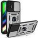 PC + TPU чехол Camshield Armor для Motorola Edge 20 / серебристый 089408 фото 1