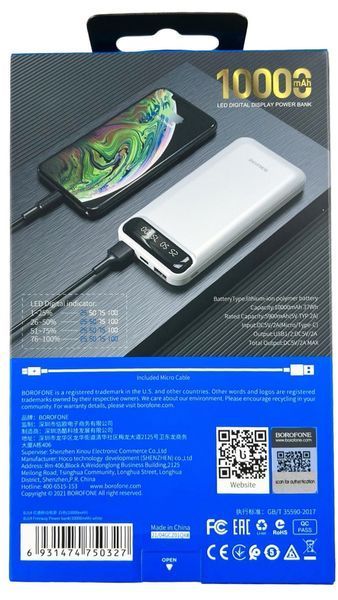 Повербанк Power Bank Borofone BJ14 10000 mAh белый 086567 фото