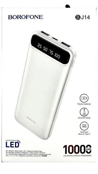 Повербанк Power Bank Borofone BJ14 10000 mAh белый 086567 фото